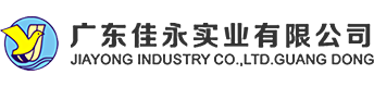 廣東佳永實(shí)業(yè)有限公司,m.cz-csjx.com,汕頭佳永實(shí)業(yè),汕頭酒店用品公司,汕頭酒店用品廠(chǎng),汕頭酒店用品,汕頭旅游用品,汕頭客房用品,汕頭賓館用品,汕頭酒店用品套裝,汕頭牙刷廠(chǎng),汕頭拖鞋廠(chǎng),汕頭旅游用品套裝,汕頭洗漱用品,汕頭酒店客房用品,廣東佳永實(shí)業(yè),廣東酒店用品公司,廣東酒店用品廠(chǎng),廣東酒店用品,廣東旅游用品,廣東客房用品,廣東賓館用品,廣東酒店用品套裝,廣東牙刷廠(chǎng),廣東拖鞋廠(chǎng),廣東旅游用品套裝,廣東洗漱用品,廣東酒店客房用品